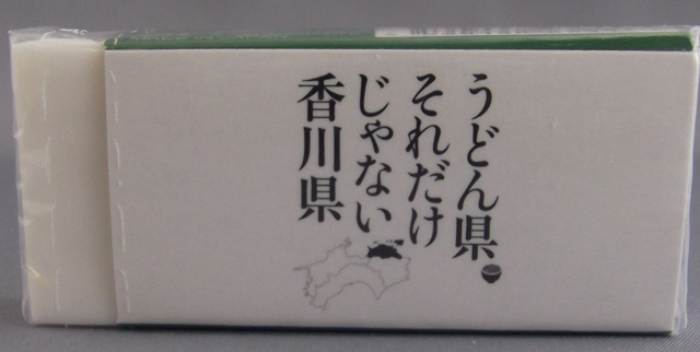 http://www.kyouzai-j.com/blog/udata/500-32.jpg
