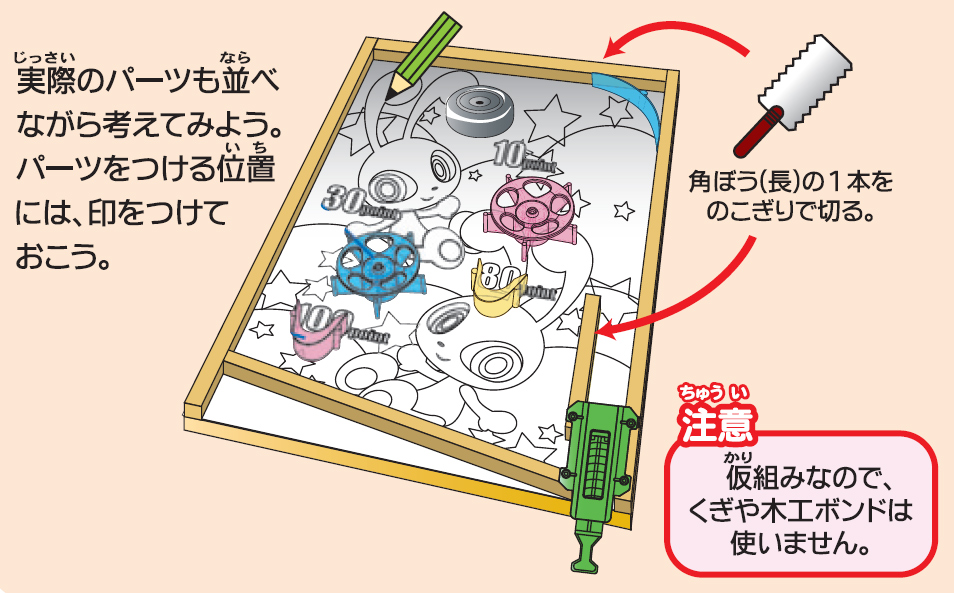 http://www.kyouzai-j.com/blog/udata/531-2453-2.jpg
