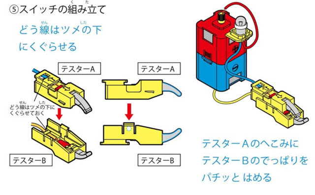 http://www.kyouzai-j.com/blog/udata/55756-444.jpg