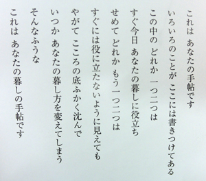 http://www.kyouzai-j.com/blog/udata/CIMG0126.jpg