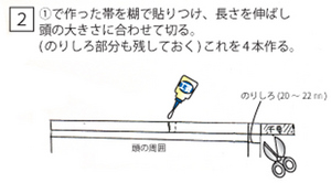 pasuteru-2.jpg