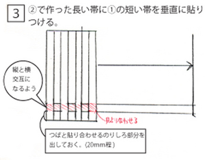 pasuteru-3.jpg