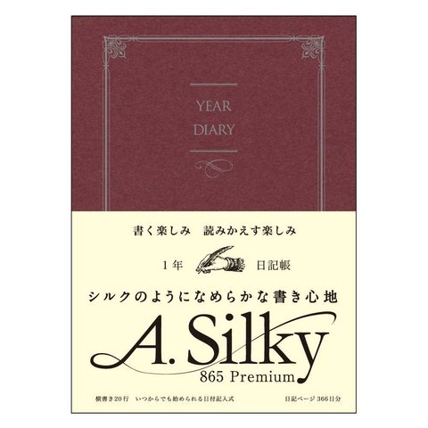 silky-1.jpg