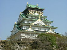 220px-Osaka_Castle_Nishinomaru_Garden_April_2005.JPG