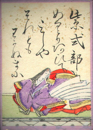 Hyakuninisshu_.jpg