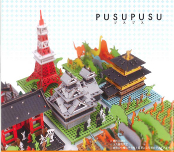 pusupusu31.jpg