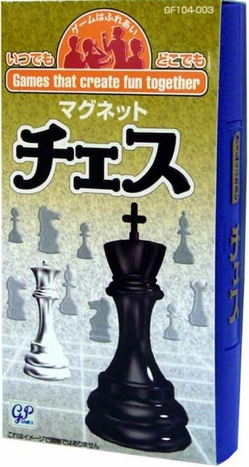 Chess1.jpg