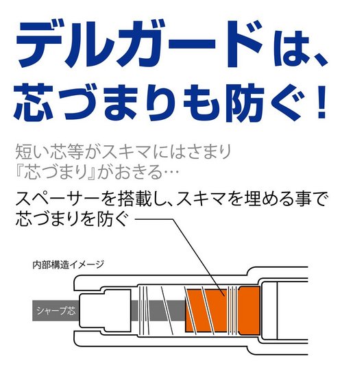 deru-2.jpg