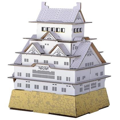 himeji.jpg