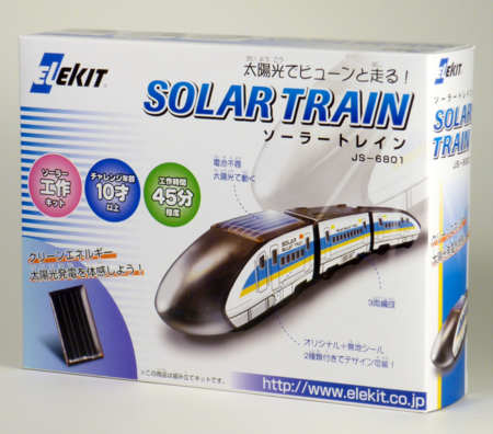 solartrain.png