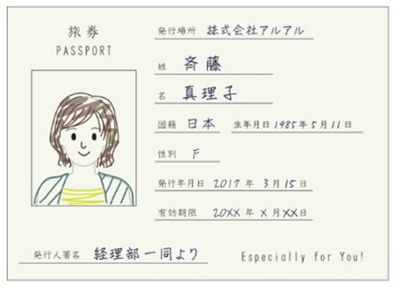 passport-6.jpg