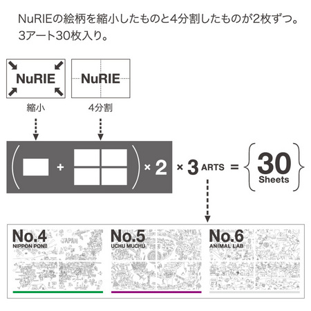 kyouzai-j_nu-t1_14.jpg