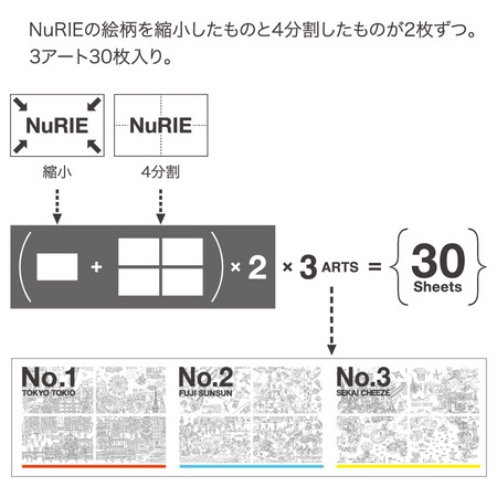 kyouzai-j_nu-t1_7.jpg