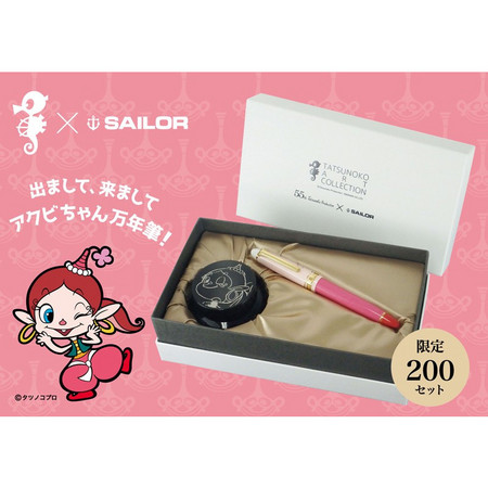 kyouzai-j_sailor-10-3300-000.jpg