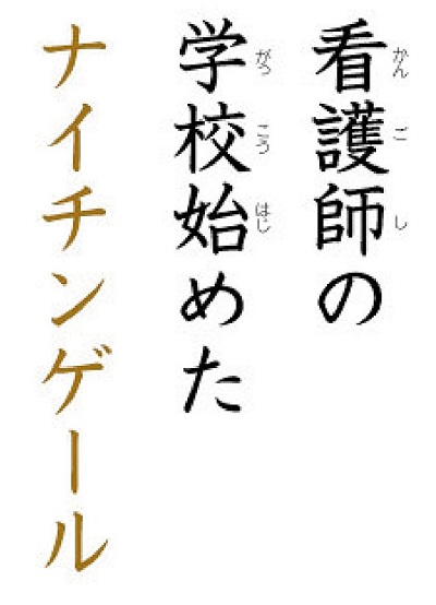 http://www.kyouzai-j.com/blog/udata/denkikaruta2.jpg