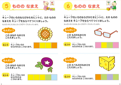 http://www.kyouzai-j.com/blog/udata/hiragana2.jpg