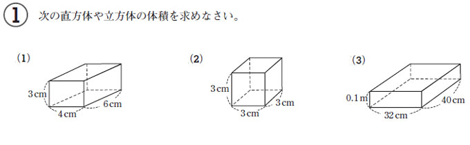 http://www.kyouzai-j.com/blog/udata/mondai.jpg