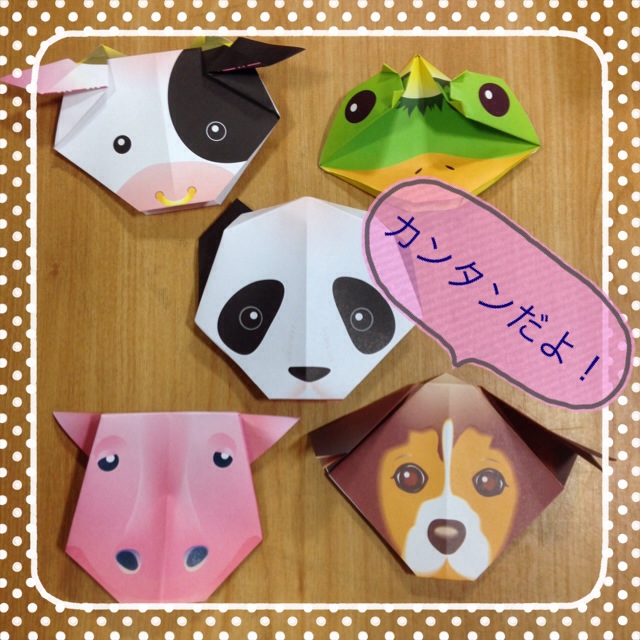 http://www.kyouzai-j.com/blog/udata/origami.JPG