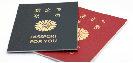 http://www.kyouzai-j.com/blog/udata/passport.jpg