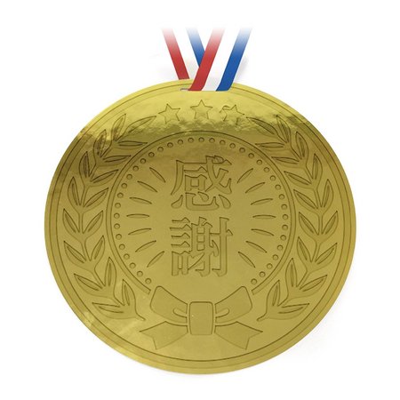 金メダル色紙 おもしろい色紙 金メダルを贈ろう