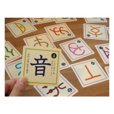 漢字はもともと絵だった カードゲーム 古代文字合わせ で漢字の成り立ちを知ろう