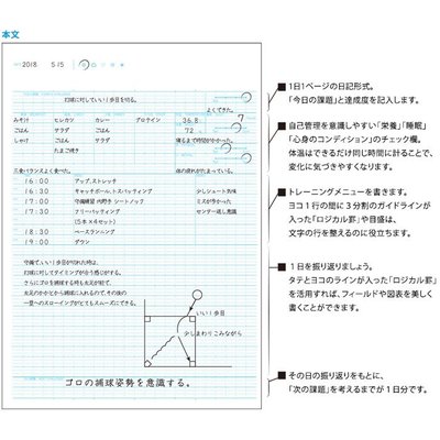 kyouzai-j_nakabayashi-b590a-y_3.jpg