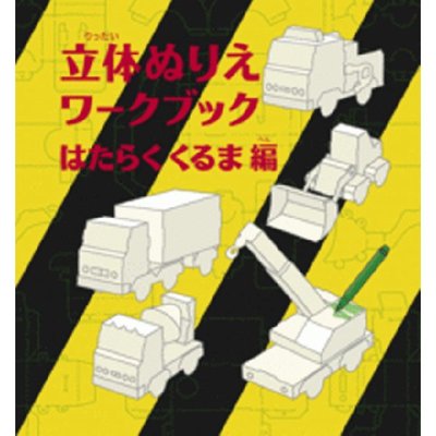kyouzai-j_koke-wc28.jpg