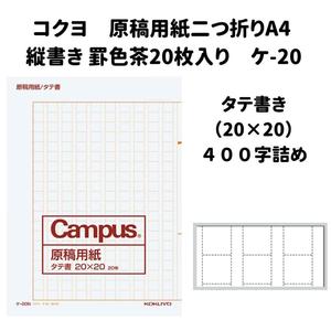 kyouzai-j_kokuyo-ke-20_i_20230629120045.jpg