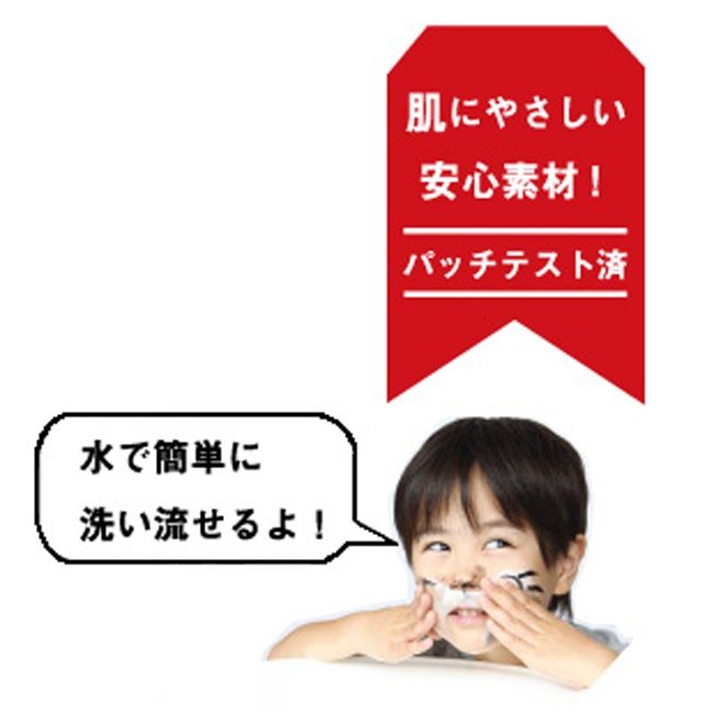 https://www.kyouzai-j.com/blog/udata/kyouzai-j_kitpas-asmn-1_4.jpg