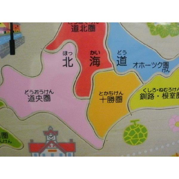 https://www.kyouzai-j.com/blog/udata/kyouzai-j_m-puzzle11_3.jpg