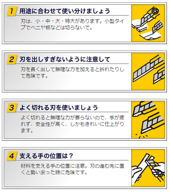 【工作　　カッターナイフ】　デザインハイパーシリーズ　（ゼロハイパーＡＬ型）