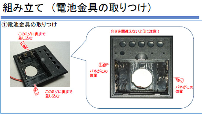 【教材　工作】多機能キューブクロック