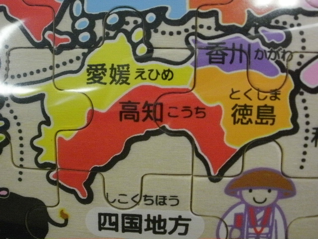 知育玩具　日本地図
