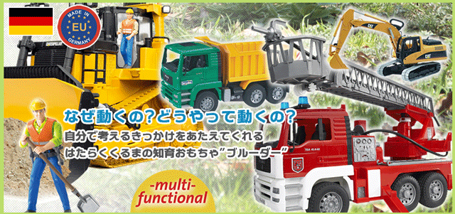 知育玩具 模型】 Lindeフォークリフト 1/16模型
